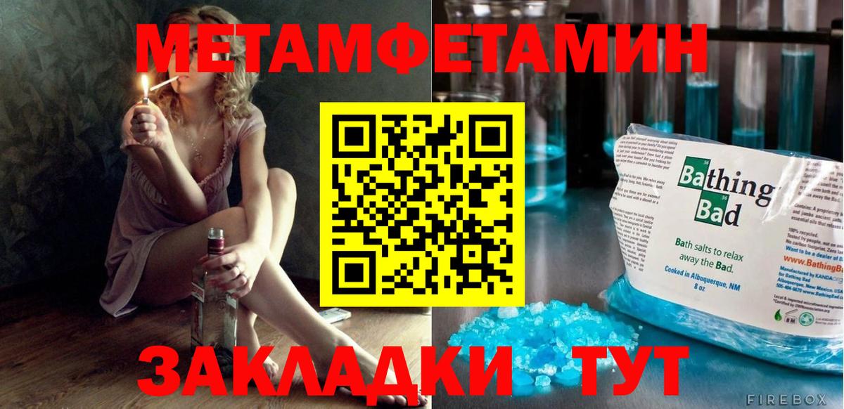 Amphetamine VHQ  Вход с VPN  Туймазы 
