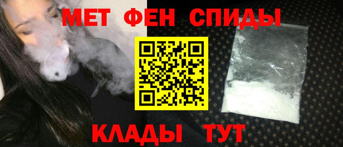 Амфетамин VHQ Туймазы