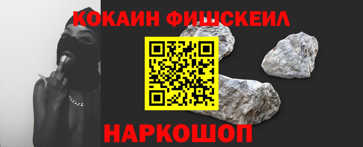 Туймазы  Кокаин 97%  Вход с VPN 