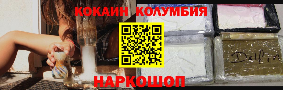 COCAIN 99% Туймазы