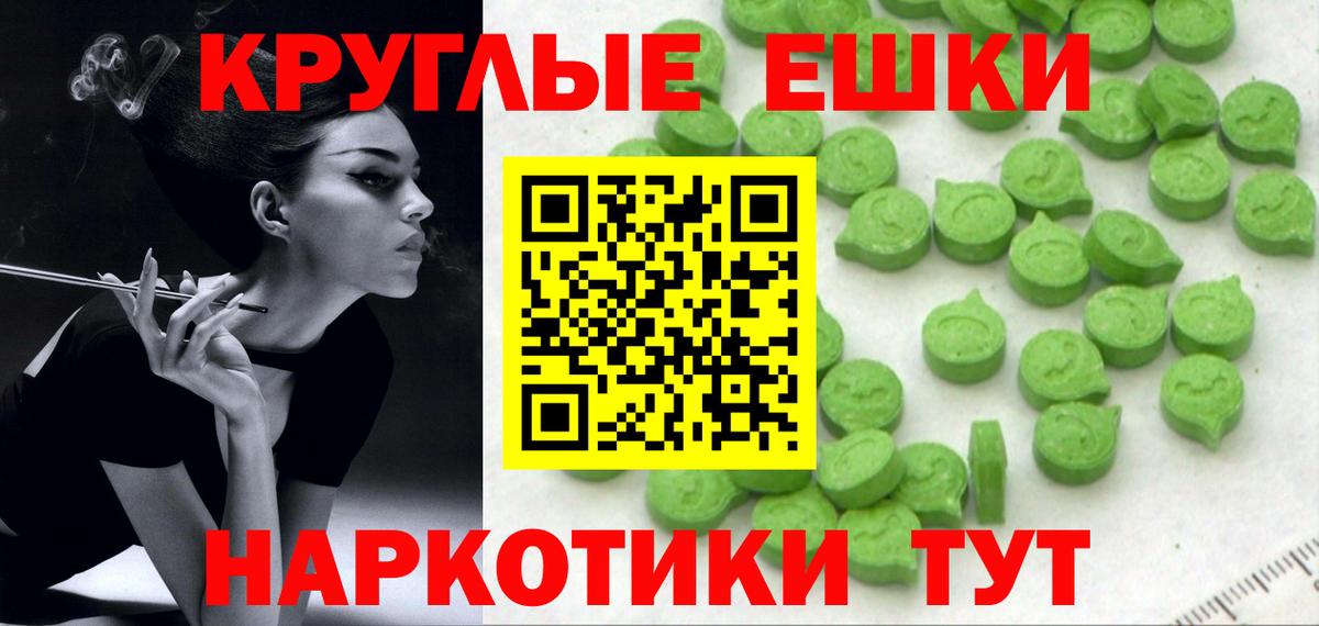 Ecstasy TESLA  Вход с VPN  Ecstasy  Туймазы  ЭКСТАЗИ 99% 