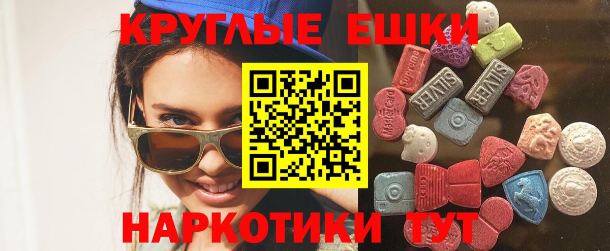 Ecstasy XTC Туймазы