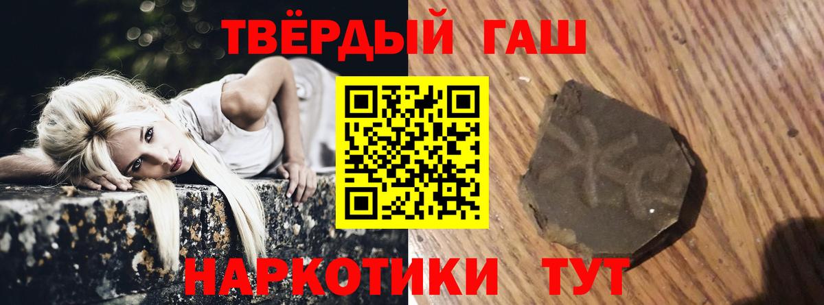 ГАШ Cannabis  ГАШИШ убойный  Вход с VPN  Туймазы 