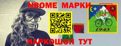 альфа пвп Кандалакша