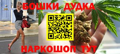 альфа пвп Кандалакша