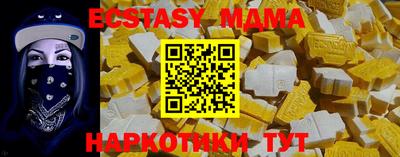ГАЛЛЮЦИНОГЕННЫЕ ГРИБЫ Камышлов