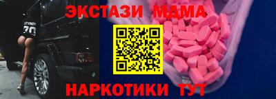 альфа пвп Кандалакша