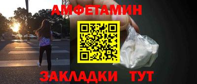 альфа пвп Кандалакша