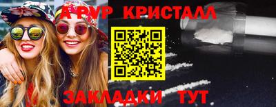 альфа пвп Кандалакша