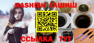 ГАЛЛЮЦИНОГЕННЫЕ ГРИБЫ Камышлов