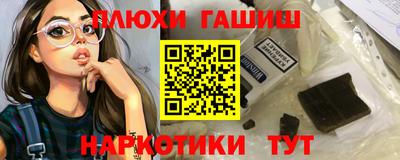ГАЛЛЮЦИНОГЕННЫЕ ГРИБЫ Камышлов