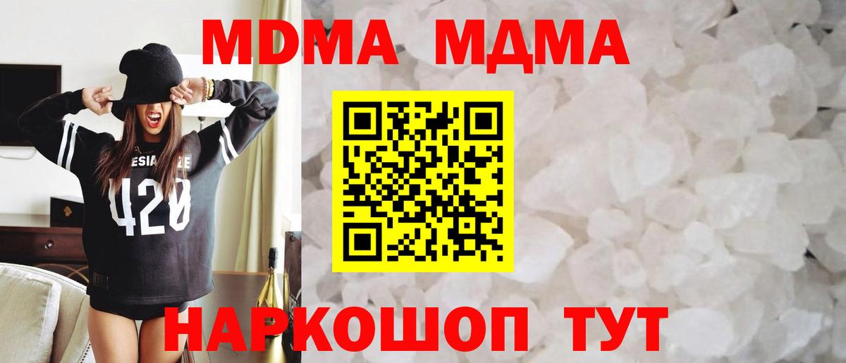 МДМА VHQ Туймазы