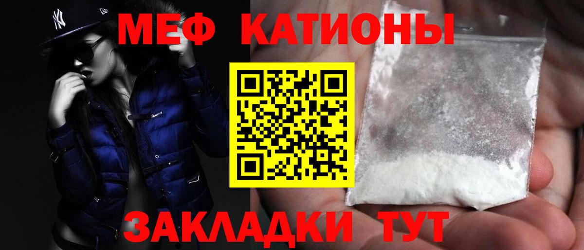 МЕФ Туймазы