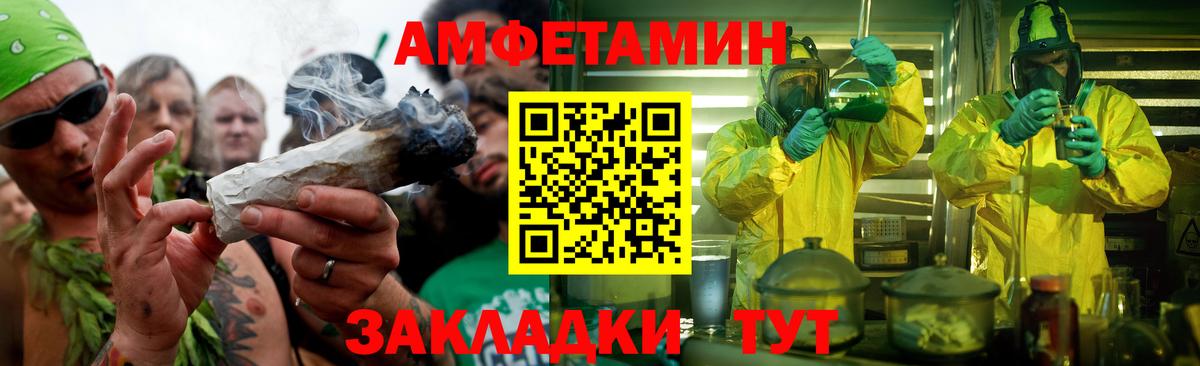 Первитин Methamphetamine Туймазы