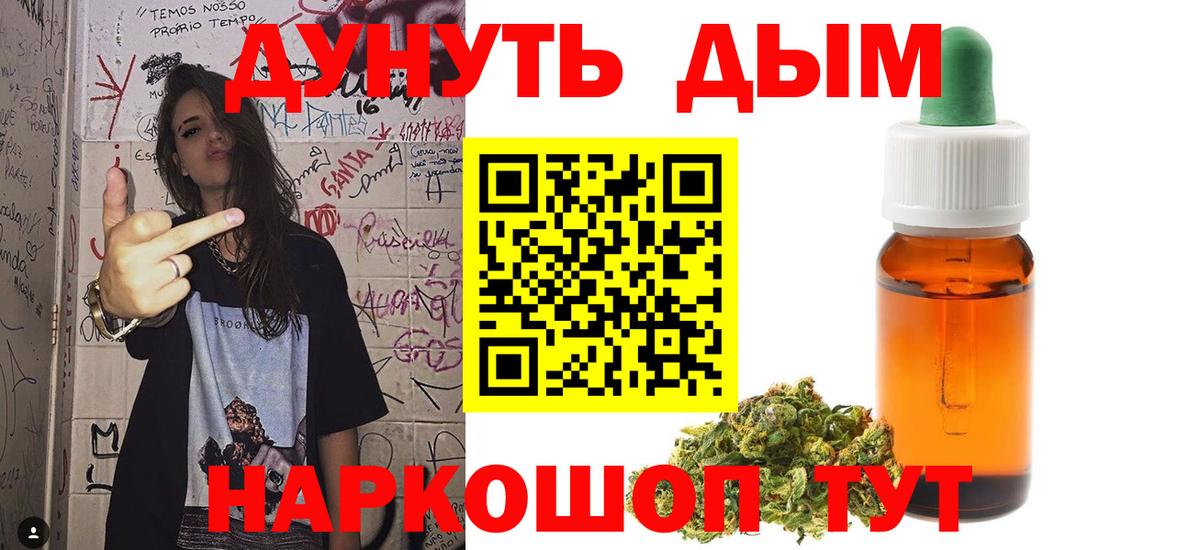 Бошки Шишки SATIVA & INDICA Туймазы