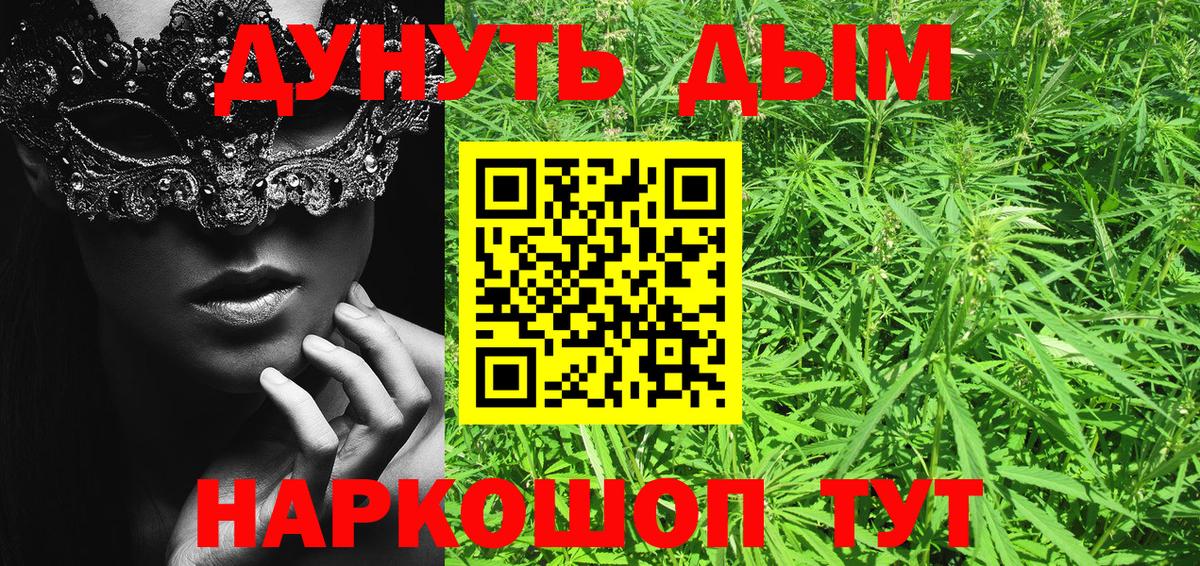 Конопля THC 21%  Каннабис AK-47  Туймазы  Вход с VPN  Каннабис MAZAR 